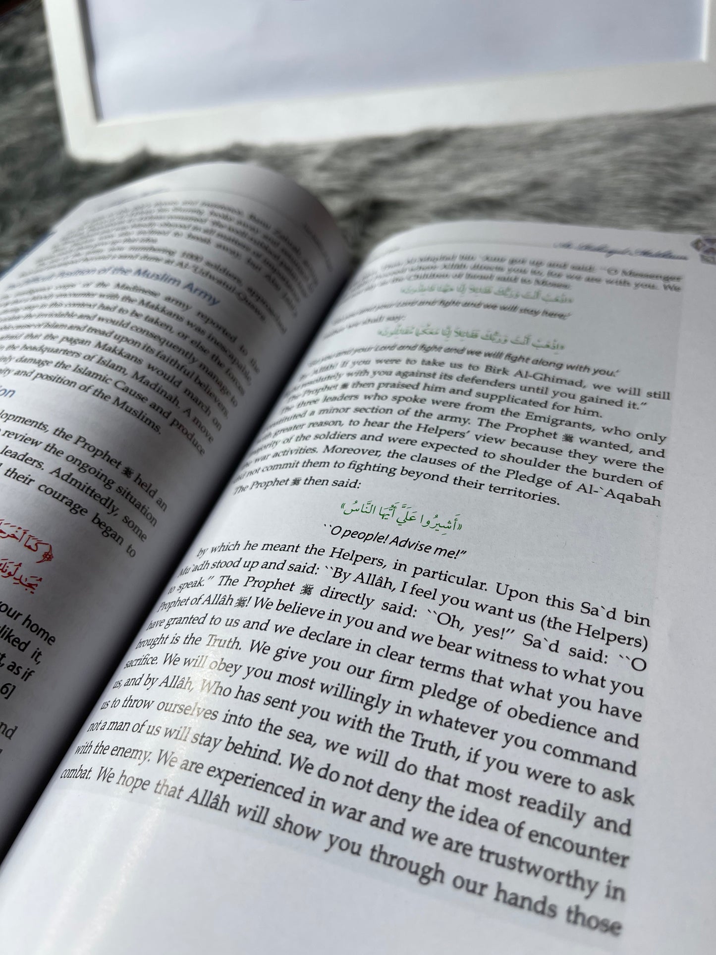 The Sealed Nectar Colour Coded Biography of Prophet Muhammed (peace be upon him)