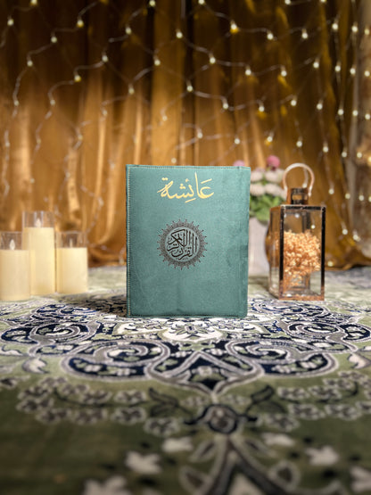 AL IMAN CLASSIC QURAN SET