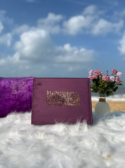 AL IMAN BARAKAH QURAN SET