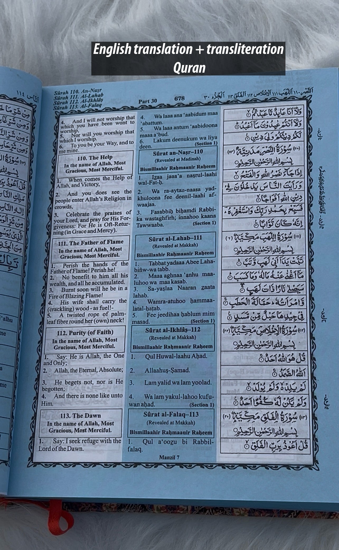 AL IMAN BARAKAH QURAN SET