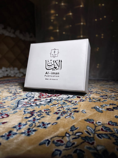 AL IMAN PREMIUM QURAN HAMPER (Limited Edition)