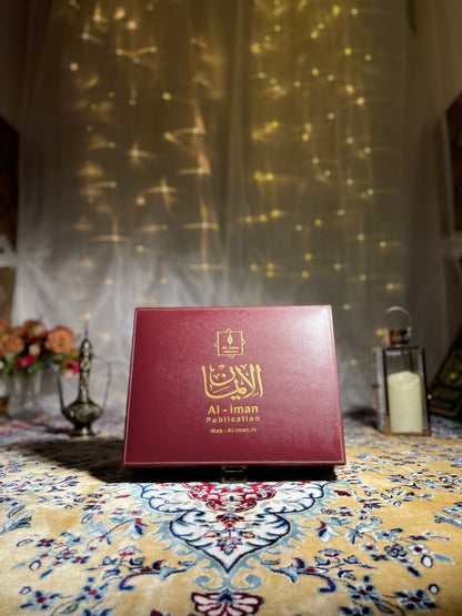 AL IMAN PREMIUM QURAN HAMPER (Limited Edition)