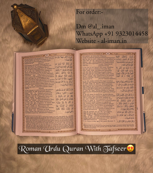 ROMAN URDU QURAN WITH TAFSEER + 1 TASBEEH with 3ml sweet oud