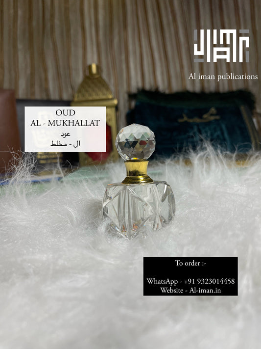 OUD AL - MUKHALLAT