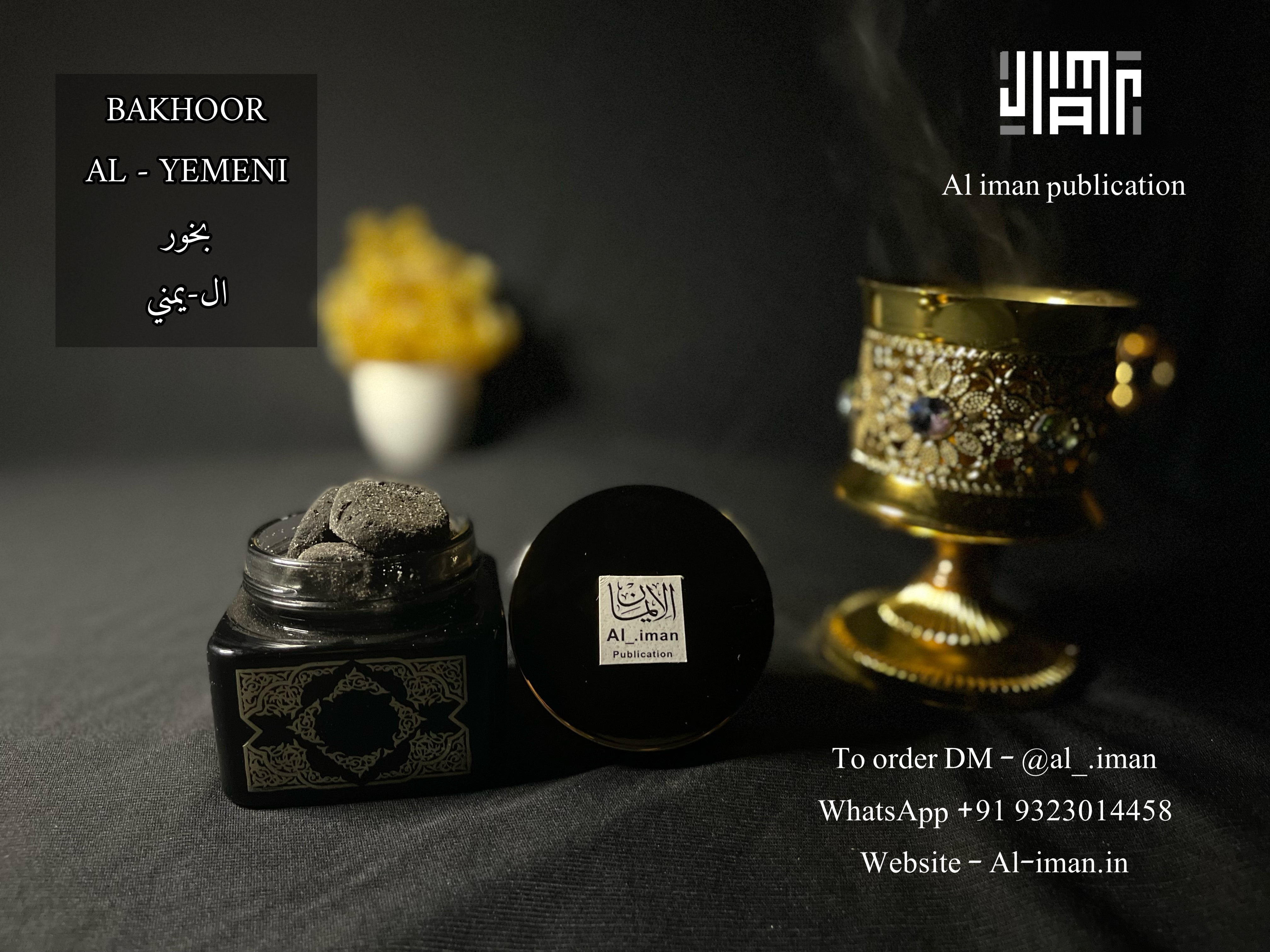 Bakhoor perfume online price