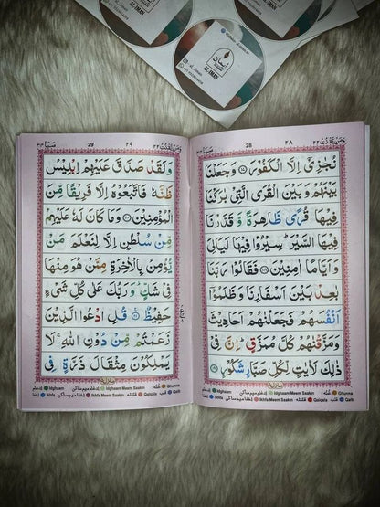Holy Quran Para Set 30 Parts Set